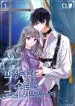 i-will-rewrite-the-dead-end-novel.jpg