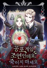 im-a-supporting-role-in-a-horror-game-dont-kill-me.jpg