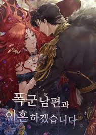im-divorcing-my-tyrant-husband-mh.jpg