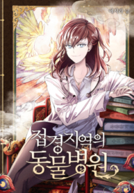 im-the-main-characters-little-sister.jpg