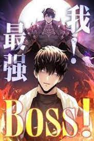 im-the-strongest-boss.jpg