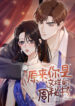 it-turns-out-you-are-like-this-secretary-zhou.jpg