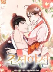 joseon-night-novel.jpg