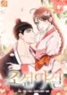 joseon-night-novel.jpg