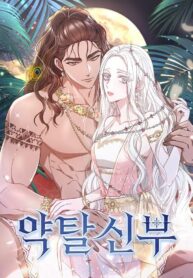 kidnapped-bride-mh.jpg