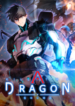 kill-the-dragon.jpg