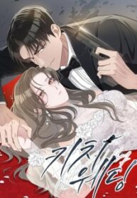 kitsch-wedding.jpg