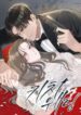 kitsch-wedding.jpg