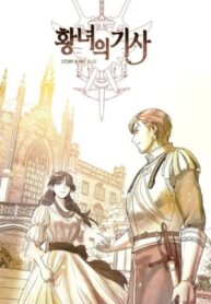 knight-of-the-princess.jpg
