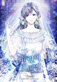 lillian-of-turin.jpg