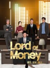 lord-of-money.jpg