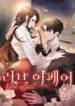 love-affair.jpg