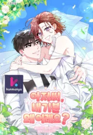love-for-hire.jpg