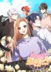 love-from-every-direction.jpg