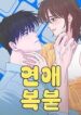 love-letter.jpg