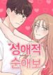 love-or-attraction.jpg