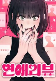 love-review-mh.jpg