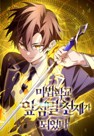 magic-academy-s-genius-blinker.jpg
