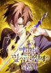 magic-academy-s-genius-blinker.jpg