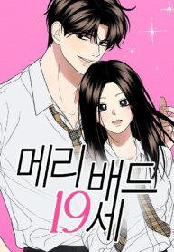 marry-in-bed-at-19.jpg