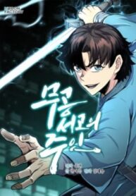 master-of-the-martial-arts-library-mh.jpg