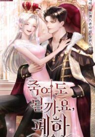 may-i-kill-you-your-majesty.jpg