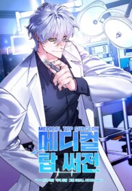 medical-top-surgeon.jpg