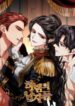 men-of-the-harem.jpg