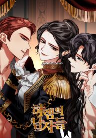 men-of-the-harem.jpg