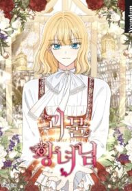 monster-princess-series.jpg