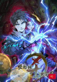 monsters-die-if-they-are-killed.jpg