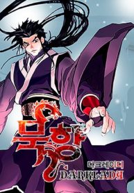 mookhyang-dark-lady-series.jpg