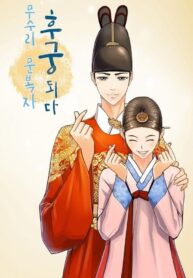 my-beloved-concubine.jpg