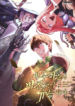 my-insanely-competent-underlings.jpg