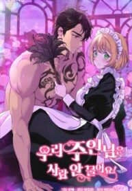 my-master-doesn-t-bite-people.jpg
