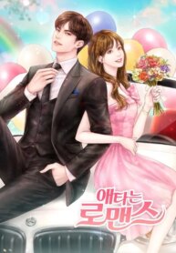 my-secret-romance.jpg