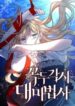 noir-of-june.jpg