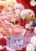 npcs-fateful-awakening-melody.jpg