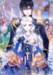 nulliitas-the-halfblood-royalty.jpg