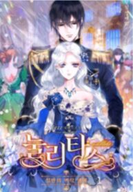nulliitas-the-halfblood-royalty.jpg