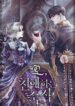 oh-dear-nemesis-series.jpg
