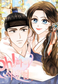 oh-my-darling-series.jpg