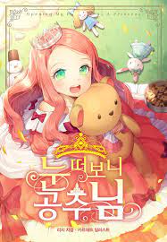 opening-my-eyes-i-was-a-princess.jpg