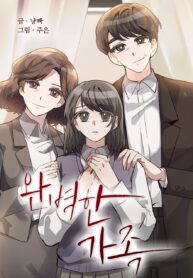perfect-family.jpg