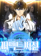 perfect-surgeon-mh.jpg