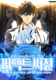 perfect-surgeon-mh.jpg