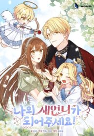 please-become-my-sister-in-law-mh.jpg