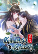 please-i-really-didnt-want-to-fall-in-love-with-my-master.jpg