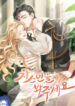 please-lay-your-eyes-on-jasmine.jpg