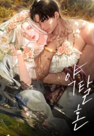 predatory-marriage-mhtop.jpg